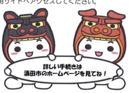 画像の説明 画像の説明