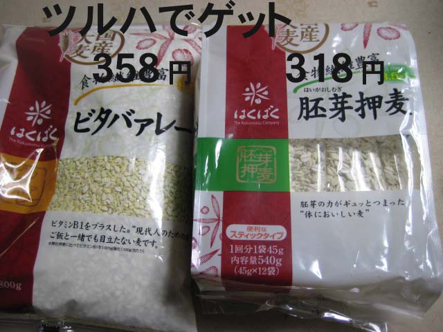 IMG_3840 のコピー IMG_3840 のコピー