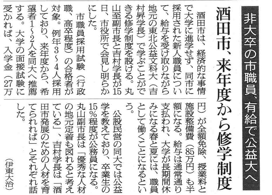 名称未設定 1 のコピー 名称未設定 1 のコピー