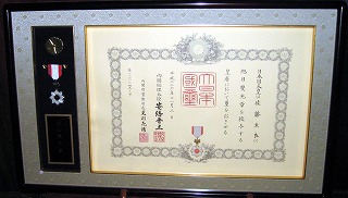 表彰状 のコピー 表彰状 のコピー